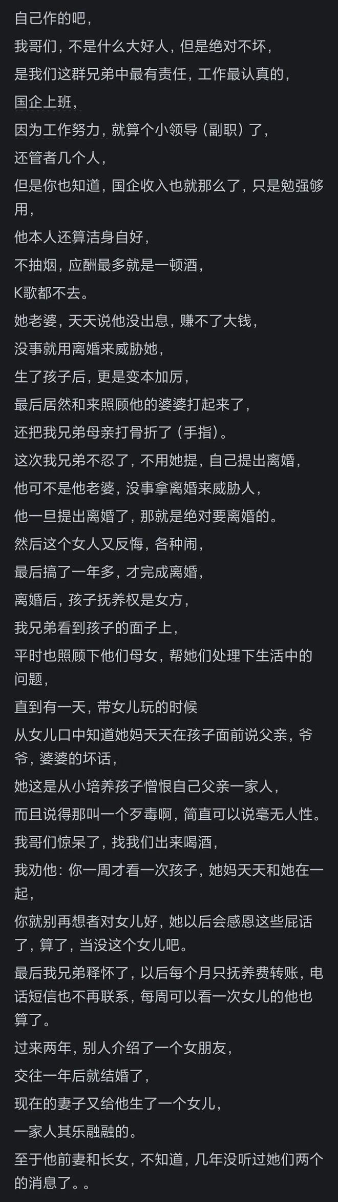 妈妈越来越多了？网友：这就是你想要的！j9九游会入口首页为什么当今社会单亲(图1)