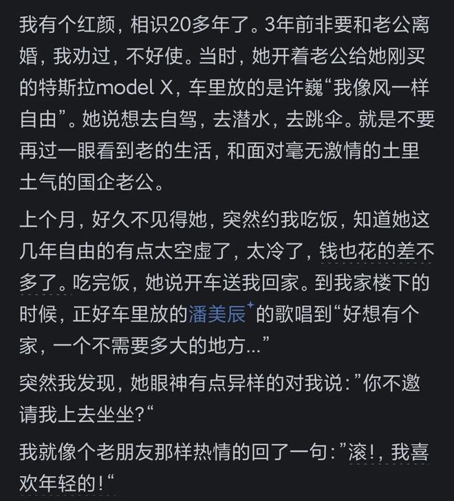 妈妈越来越多了？网友：这就是你想要的！j9九游会入口首页为什么当今社会单亲(图2)