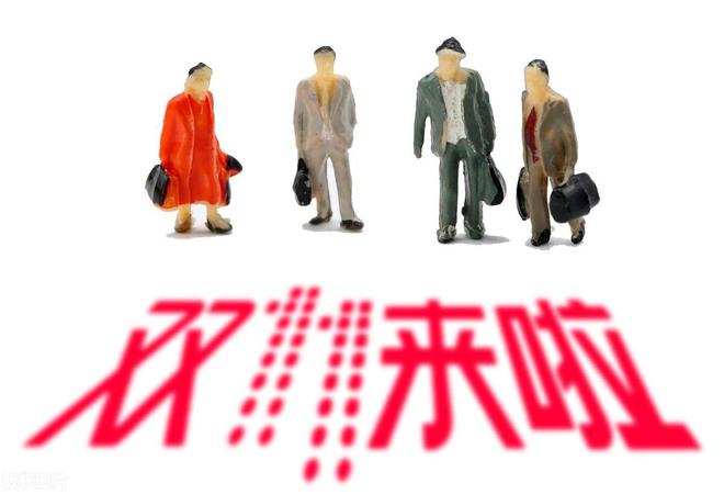 物车！这些好物你千万别错过！J9九游会双十一踩点码进购(图3)